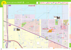 MAP① [P38～P39]（みどり台・勇舞・長都駅前方面）