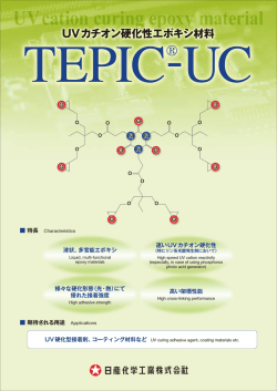 詳しくはこちら