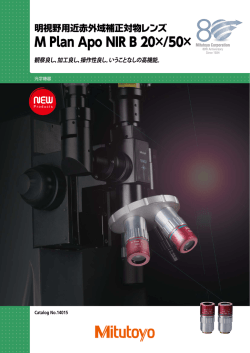M Plan Apo NIR B 20&times;/50&times;