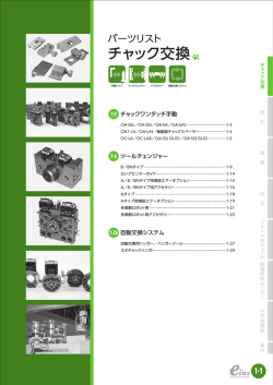 約6.5MB - アインツ(eins)