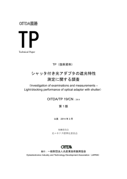 OITDA/TP 19/CN