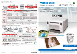 CP-D70D