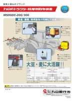 上選択 矢崎化工 Agv 人気のある画像を投稿する