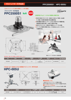 HPC-005U PPC2500S1 EEP-04 EE-402H