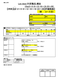 26 Low dose @FP i &Igrave; &reg; j iD2 `5 E E j