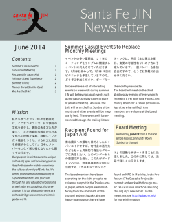Santa Fe JIN Newsletter