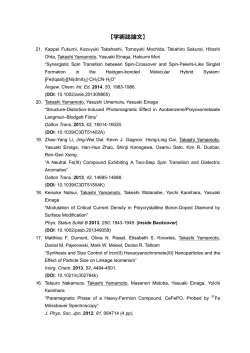 業績リスト - Keio University