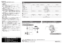 FC-M430 / FC-M430-8 FC-M430-8-1A FC-M431 / FC-M431-8