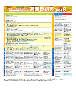 青春ヒットパラダイス