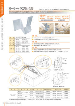 PDFダウンロード