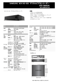 SAMSUNG 8CH HD-SDI デジタルビデオレコーダー