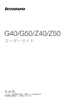 GZ 40 50 series UG JP-01