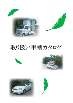 一括ダウンロード（10.9MB）