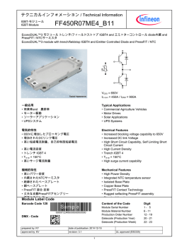 Download Datasheet (949 KB)