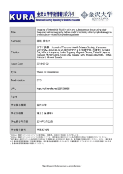 Title Imaging of interstitial fluid in skin and subcutaneous