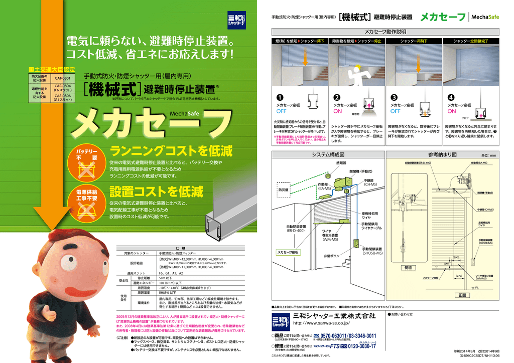 カタログpdfはこちら