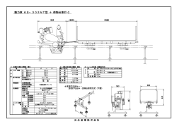 動力車 KS−302NT型 ＋ 荷物台車KT-3