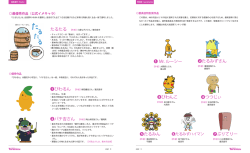 Mr. ルーシー びわんこ つつじぃ たるみずさん たるみん ぶりてりー
