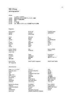 ND Chow - S-14