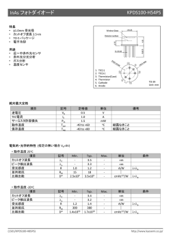 InAs フォトダイオード KPDS100