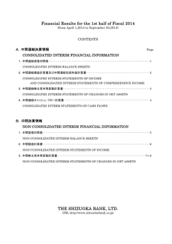 Financial Results for the 1st half of Fiscal 2014 THE
