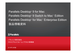 Mac + Parallels Desktop