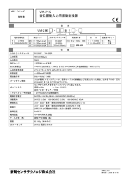 PDFダウンロード