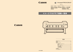 目次 - キヤノン