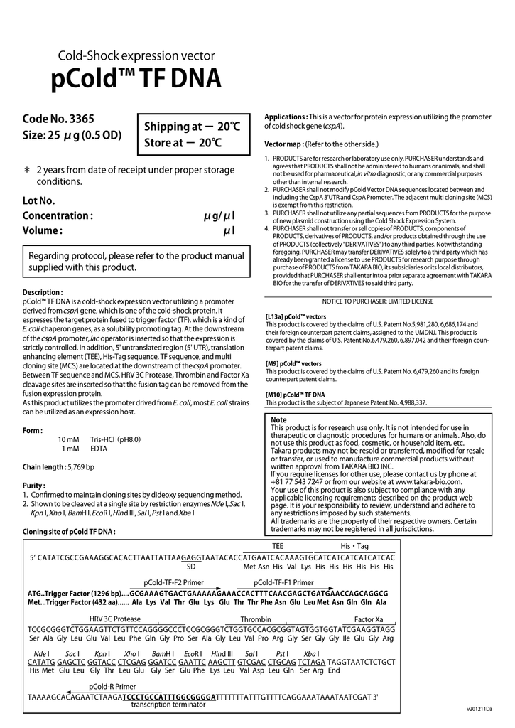 pcold tf dna clontech laboratories