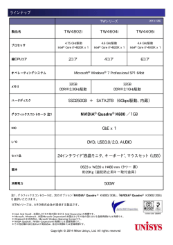 詳細はこちらから