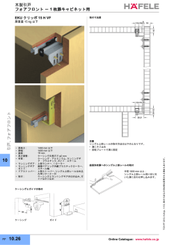 10.027 - E:kitchen Home