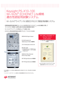 Keysight PS-X10-100 Wi