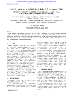 MOOL12 - 日本加速器学会