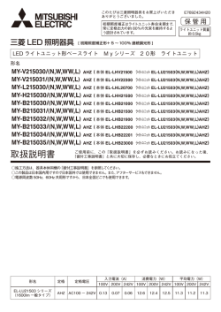 EL-LU21503(N,W,WW,L)AHZ)