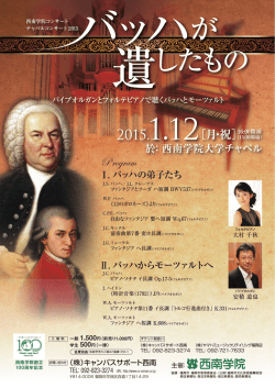 こちら - 西南学院大学