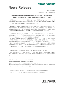 印刷用(PDF・137KB)