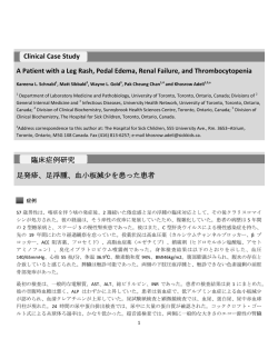 Clinical Case Study A Patient with a Leg Rash