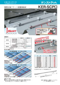 3ページ PDF（0.4MB）