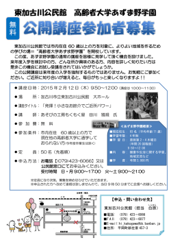 チラシ（PDF：302.3KB）