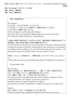 (English-Japanese)