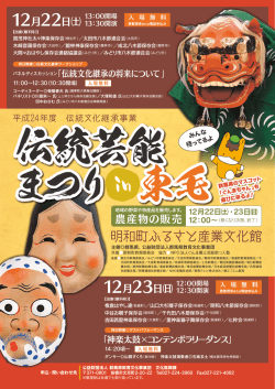 農産物の販売 - 山賀ざくろ