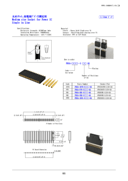 太めｿｹｯﾄ,高電流ﾃﾞﾊﾞｲｽ測定用 Medium size Socket for Power IC