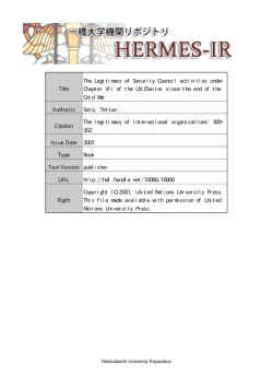Page 1 Page 2 8 The ーegitimacy 。f Security C。unciー activitieS