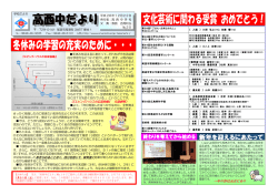 No．20（PDF：526KB）