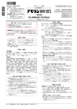 PDFファイル