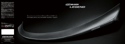 無限LEGEND カタログデータダウンロード（PDF/約2.3MB）