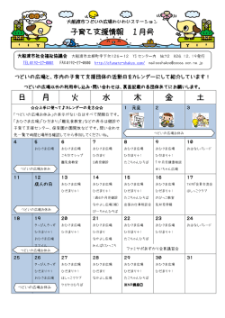 閲覧 - 岩手県立大学