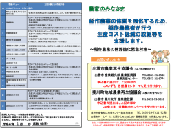 （短辺とじ）で印刷してください。(529KB)(PDF文書)