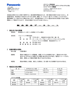 耐高温BR系