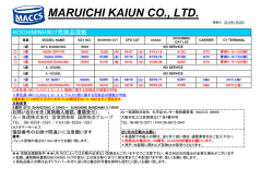 MARUICHI KAIUN CO., LTD.